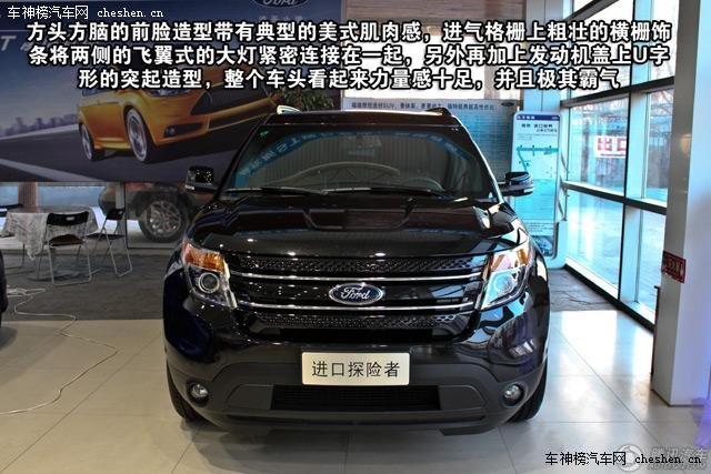 4款中大型SUV車型推薦 更優秀更全能