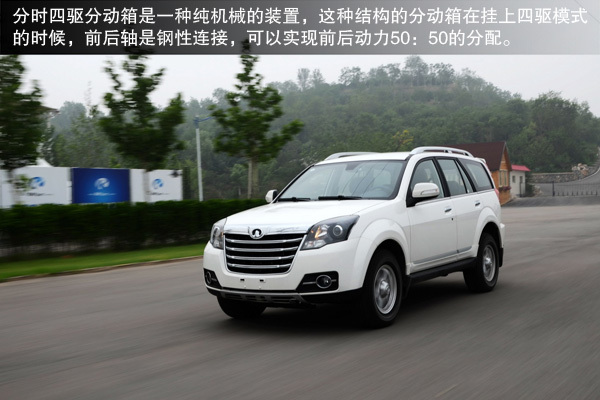 傻瓜般的操作方式 越野四驅(qū)控制的簡化