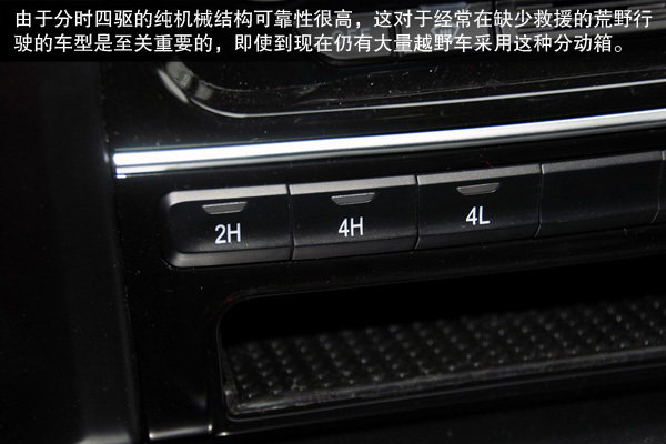 傻瓜般的操作方式 越野四驅(qū)控制的簡化