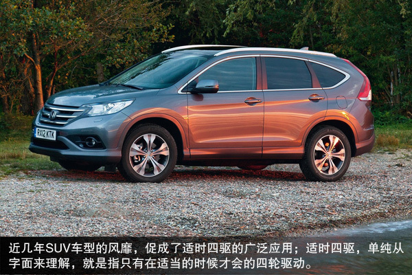 傻瓜般的操作方式 越野四驅(qū)控制的簡化