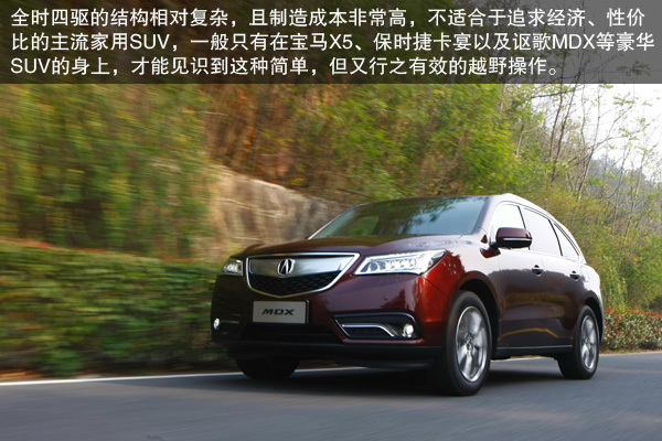 傻瓜般的操作方式 越野四驅(qū)控制的簡化