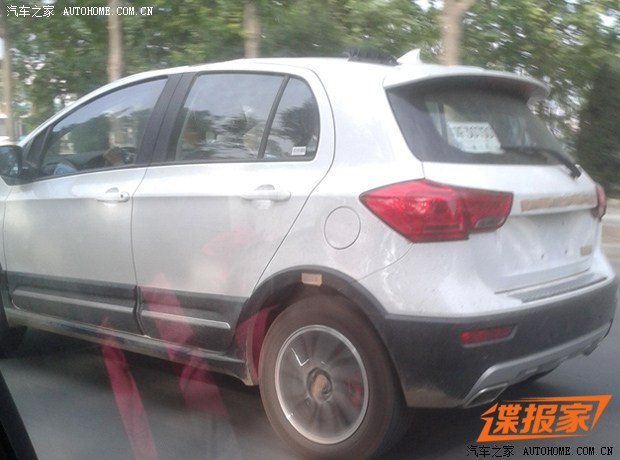 汽車之家