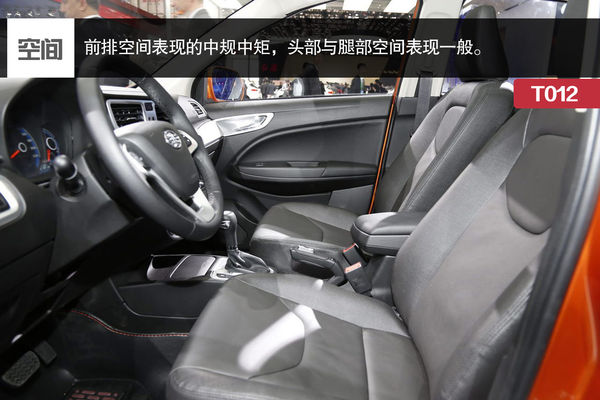 自主高端小SUV 天津一汽T012量產版實拍