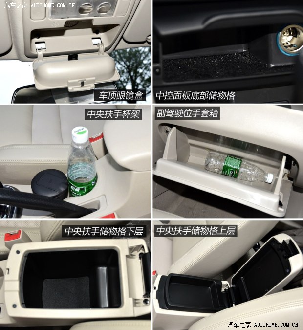奇瑞汽車 瑞虎3 2014款 1.6L 手動(dòng)尊尚版
