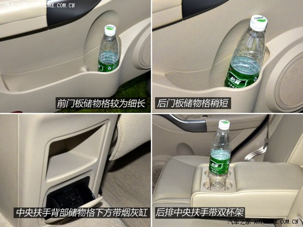 奇瑞汽車 瑞虎3 2014款 1.6L 手動(dòng)尊尚版