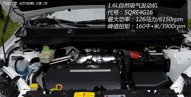 奇瑞汽車 瑞虎3 2014款 1.6L 手動(dòng)尊尚版