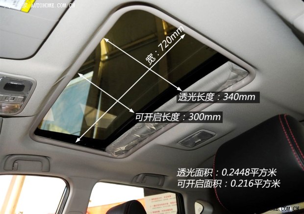 長(zhǎng)安汽車 長(zhǎng)安CS35 2014款 1.6L 自動(dòng)豪華導(dǎo)航型 國(guó)IV
