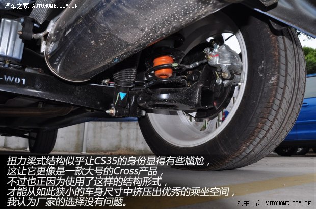 長(zhǎng)安汽車 長(zhǎng)安CS35 2012款 1.6L 手動(dòng)豪華型 京V
