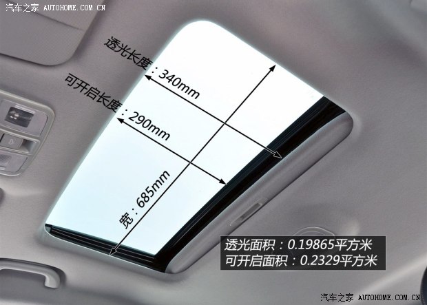 江淮汽車 瑞風(fēng)S5 2013款 2.0T 手動(dòng)尊享版