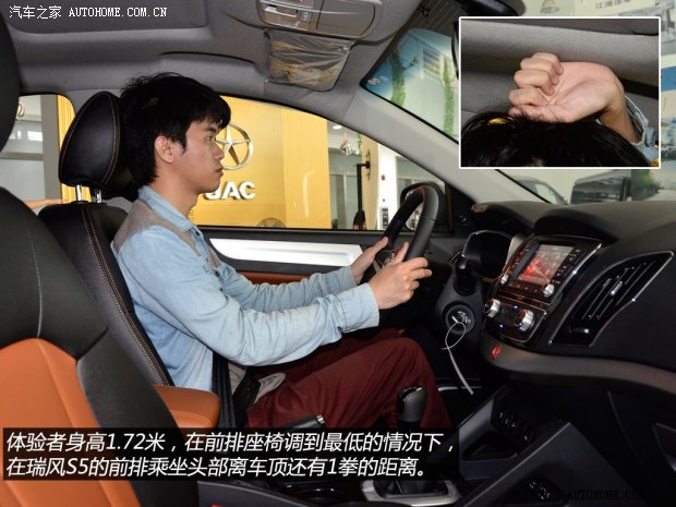 江淮汽車 瑞風(fēng)S5 2013款 2.0T 手動(dòng)尊享版