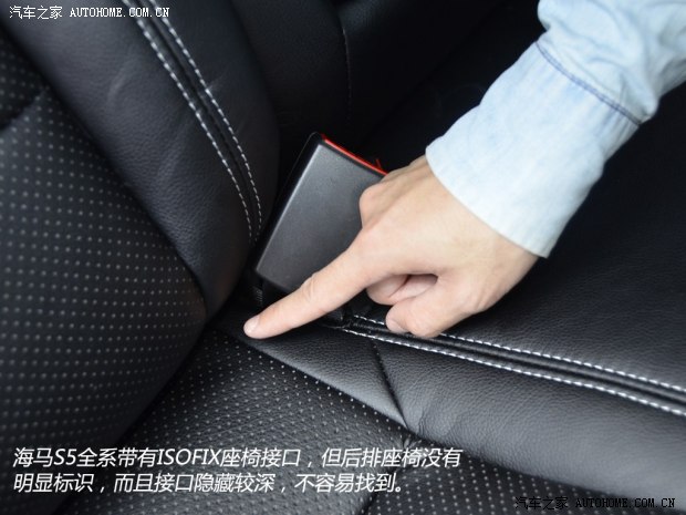 海馬汽車 海馬S5 2014款 1.6L 手動(dòng)智樂型