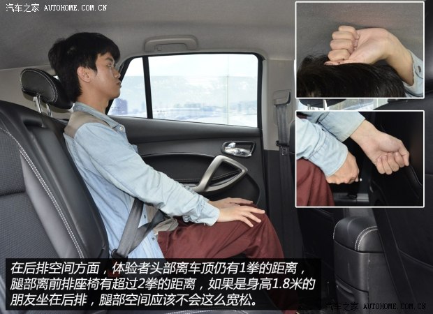 海馬汽車 海馬S5 2014款 1.6L 手動(dòng)智樂型