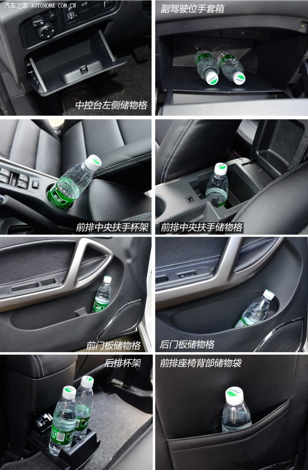 海馬汽車 海馬S5 2014款 1.6L 手動(dòng)智樂型