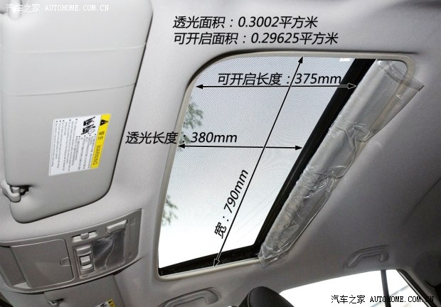比亞迪 比亞迪S6 2014款 1.5TI 手動(dòng)旗艦型