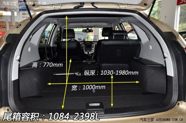 比亞迪 比亞迪S6 2014款 1.5TI 手動(dòng)旗艦型