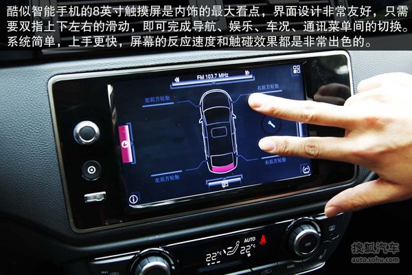 觀致 觀致3 兩廂 實拍 圖解 圖片