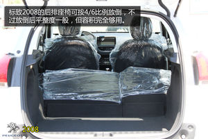 標致 2008 實拍 圖解 圖片