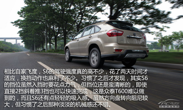 不可否認(rèn)的性價比 測試比亞迪S6 1.5T