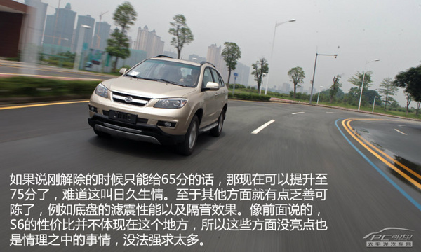 不可否認(rèn)的性價比 測試比亞迪S6 1.5T
