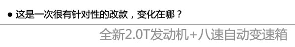 更省油更快 測試沃爾沃XC60 Drive-E