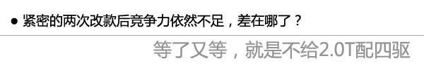 更省油更快 測試沃爾沃XC60 Drive-E