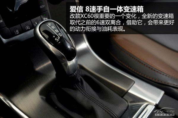 更省油更快 測試沃爾沃XC60 Drive-E
