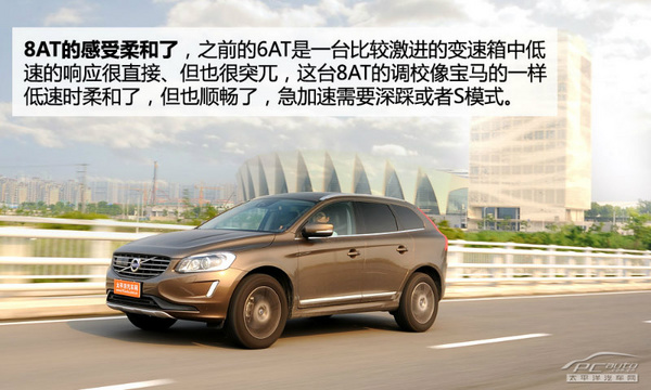 更省油更快 測試沃爾沃XC60 Drive-E