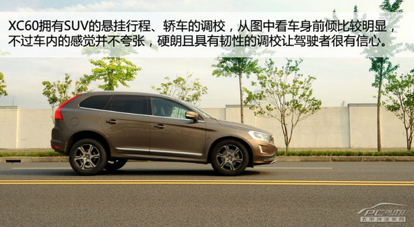 更省油更快 測試沃爾沃XC60 Drive-E