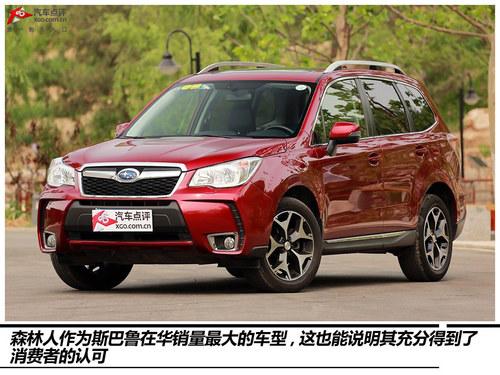悅玩越野 四款城市SUV車型購買推薦
