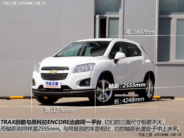 解讀低配車 拍TRAX創(chuàng)酷手動兩驅舒適型