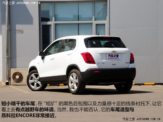 解讀低配車 拍TRAX創(chuàng)酷手動兩驅舒適型