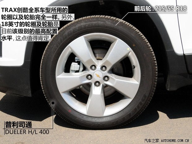 解讀低配車 拍TRAX創(chuàng)酷手動兩驅舒適型