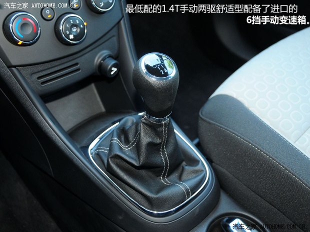 通用雪佛蘭 TRAX創(chuàng)酷 2014款 1.4T 手動兩驅舒適型