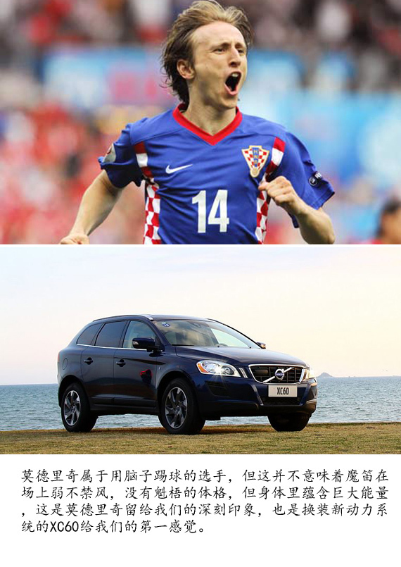 沃爾沃XC60