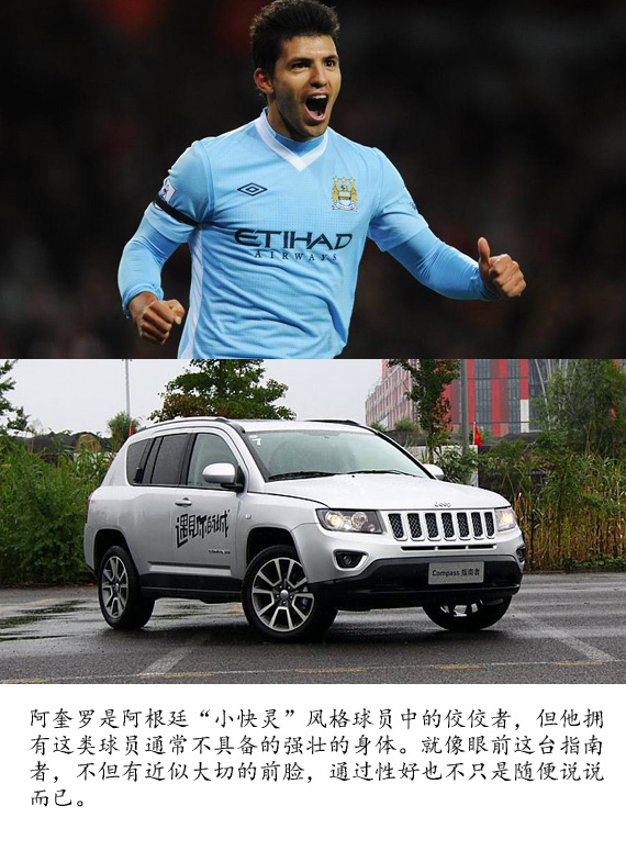 指南者