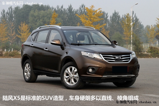 10萬節(jié)油高速車 自主渦輪增壓SUV車型推薦 自主車導(dǎo)購,渦輪增壓SUV導(dǎo)購,中華V5,10-15萬車型導(dǎo)購,長安CS75,比亞迪S6,哈弗H6,陸風(fēng)X5