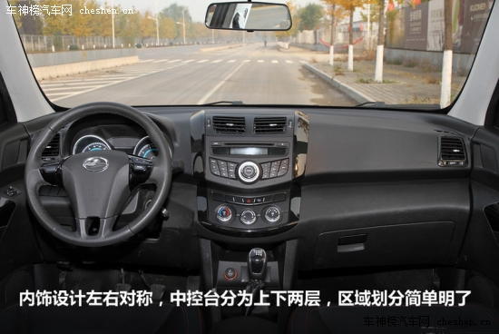 10萬節(jié)油高速車 自主渦輪增壓SUV車型推薦 自主車導(dǎo)購,渦輪增壓SUV導(dǎo)購,中華V5,10-15萬車型導(dǎo)購,長安CS75,比亞迪S6,哈弗H6,陸風(fēng)X5