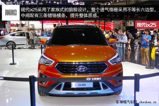 賺足回頭率 車展上網(wǎng)友高關(guān)注度車型盤點(diǎn) C75,H2,北京車展,高關(guān)注度車型,比亞迪S7,長安CS75,現(xiàn)代ix25,斯柯達(dá)昕動,哈弗H2,標(biāo)致2008,馬自達(dá)昂科塞拉,本田飛度