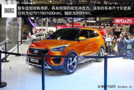賺足回頭率 車展上網(wǎng)友高關(guān)注度車型盤點(diǎn) C75,H2,北京車展,高關(guān)注度車型,比亞迪S7,長安CS75,現(xiàn)代ix25,斯柯達(dá)昕動,哈弗H2,標(biāo)致2008,馬自達(dá)昂科塞拉,本田飛度