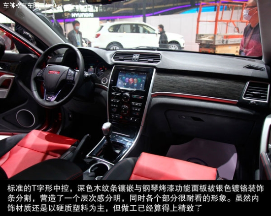SUV持續(xù)井噴 北京車展重點(diǎn)自主SUV一覽 北京車展,重點(diǎn),自主SUV,比亞迪S7,哈弗H2,長安CS75,改款奇瑞瑞虎3,海馬S5,華泰A25,力帆X50,東風(fēng)AX7