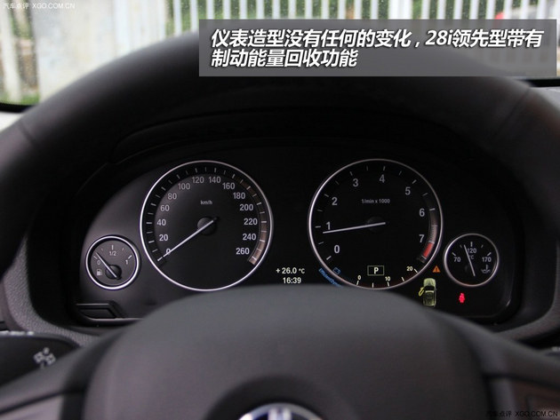精致化進程 實拍新寶馬X3xDrive28i領先