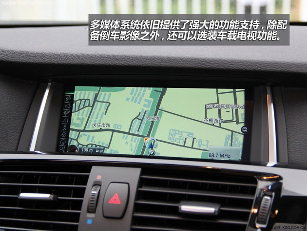 精致化進程 實拍新寶馬X3xDrive28i領先
