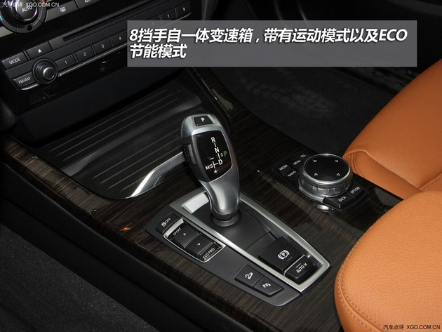精致化進程 實拍新寶馬X3xDrive28i領先