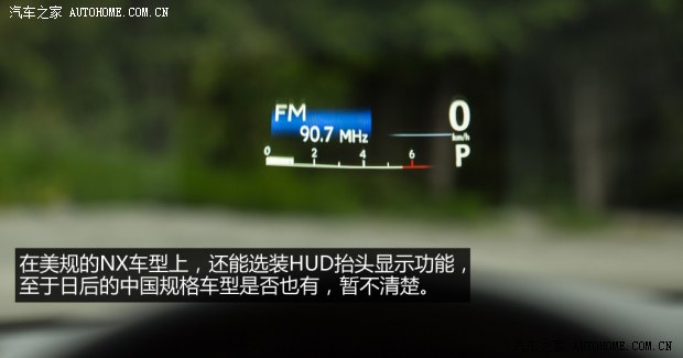 雷克薩斯 雷克薩斯NX 2014款 200t