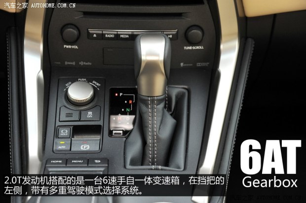 雷克薩斯 雷克薩斯NX 2014款 200t