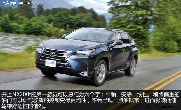 雷克薩斯 雷克薩斯NX 2014款 200t