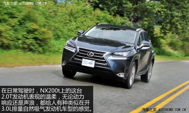 雷克薩斯 雷克薩斯NX 2014款 200t