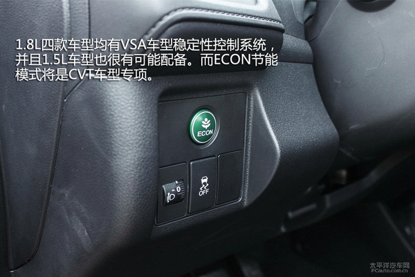 繽智購(gòu)車(chē)手冊(cè)