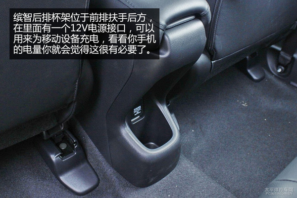 雪鐵龍C3-XR對(duì)比本田繽智