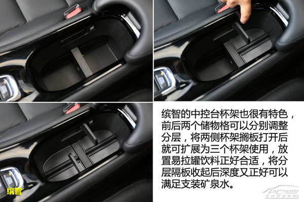 廣本繽智對(duì)比日產(chǎn)逍客 后浪能否推前浪?